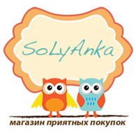 LLC Solyanka - Магазин приятных покупок - Солянка