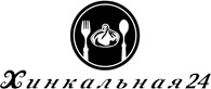 Хинкальная 24