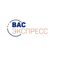 ВАС Экспресс