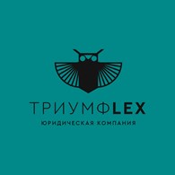 Юридическая Компания «Триумф ЛЕКС»