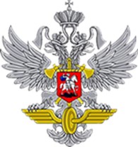 «Ведомственная охрана железнодорожного транспорта Российской Федерации»