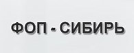 Фланцы отводы переходы Владивосток