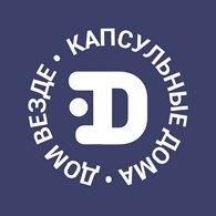 Дом везде