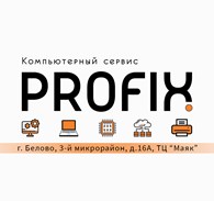 ProFix