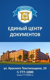 Государственные службы Санкт-Петербурга и ГОСУДАРСТВЕННЫЕ УСЛУГИ Санкт-Петербурга