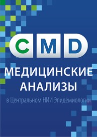 ООО Центр молекулярной диагностики CMD
