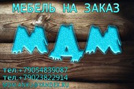 ИП Кукатин А. В. "МДМ"