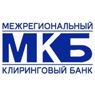 ООО Межрегиональный Клиринговый Банк (КБМКБ)