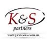 Юридическая компания «K&S partners»