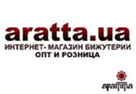 Интернет-магазин "АРАТТА". Минимальная сумма розничного заказа - 50 грн.