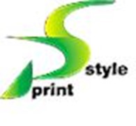 рекламно производственная компания Styleprint