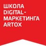 Школа digital-маркетинга ARTOX