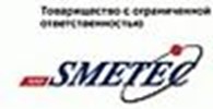 Общество с ограниченной ответственностью SMETEC (СМЕТЕК)
