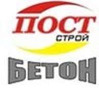 ООО "Постстройбетон"