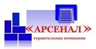 ТОО "СК Арсенал"