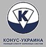 Общество с ограниченной ответственностью OOO «Конус-Украина»