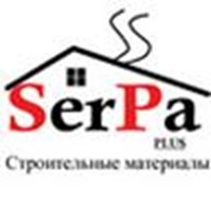 ООО "СЕРПА плюс"