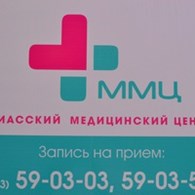 ЗАО "Миасский"