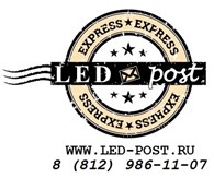 LED-Post