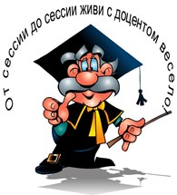 ИП Центр образовательной помощи "Доцент"