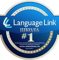 Учебный центр "Language Link"