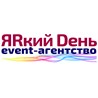 ООО Праздничное агентство "ЯRкий Dень"