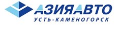 ООО "АЗИЯ АВТО УСТЬ - КАМЕНОГОРСК" в Омске