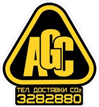 AGC - Almaty Gas Company / ЭйДжиСи - Азия Газ Компани