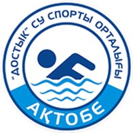 ГУ Центр по водным видам спорта «Достык»