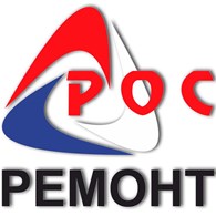 РосРемонт