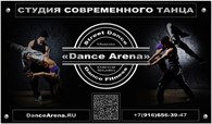 Dance Arena