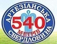 ООО Артезианская 540