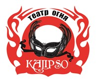 Шоу театр "KALIPSO"