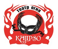  Шоу театр "KALIPSO"