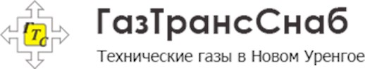 ООО Газтрансснаб