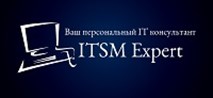 ИП ITSM Expert