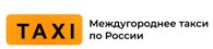 Такси Самара