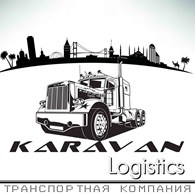 ИП Karavan Logistics