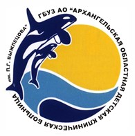 Поликлиника