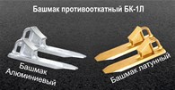 ООО Оборудование для резервуаров и нефтебаз
