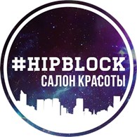  Салон красоты "#HIPBLOCK"