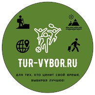 «Тур-выбор Спортивного мастерства»