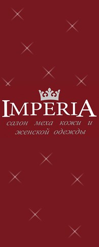ООО Imperia