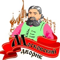 "Московский дворик"