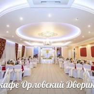  Орловский дворик