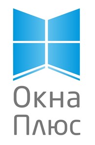 "Окна Плюс"