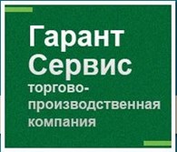 ООО "Гарант Сервис"