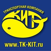 ООО Транспортная компания КИТ