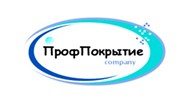 ПрофПокрытие