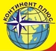 «Континент-плюс»